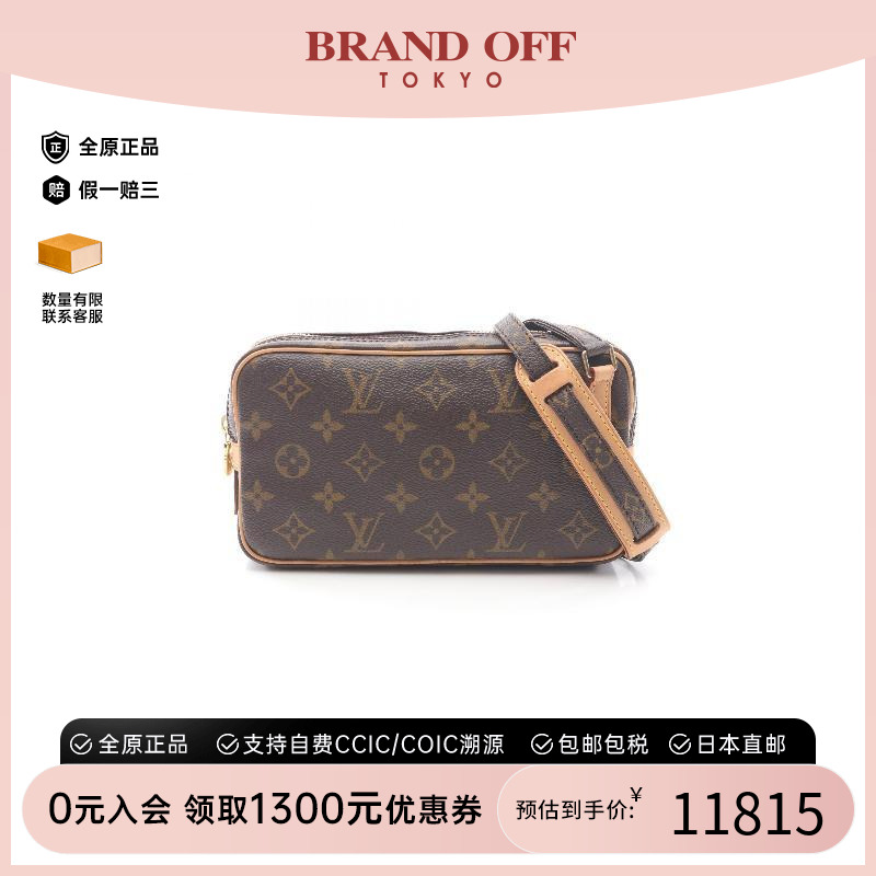 中古LV路易威登斜挎包レディース