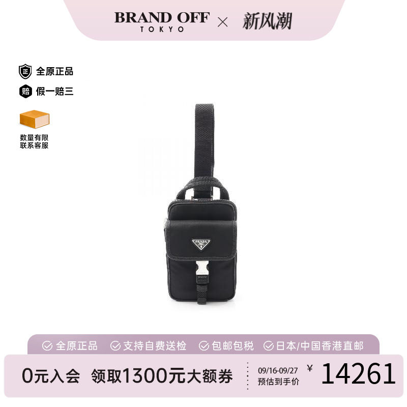中古Prada普拉达斜挎包メンズ
