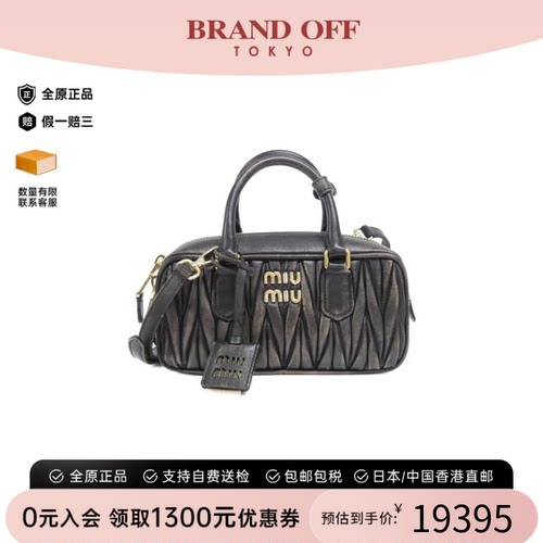 中古MIUMIU缪缪通用手提斜挎包