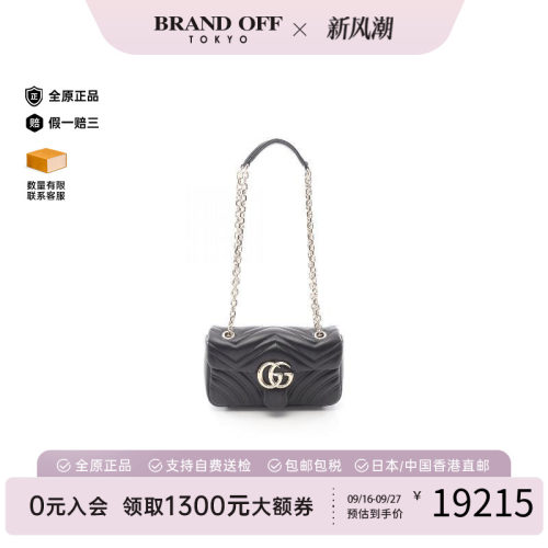 中古Gucci古驰单肩包レディース