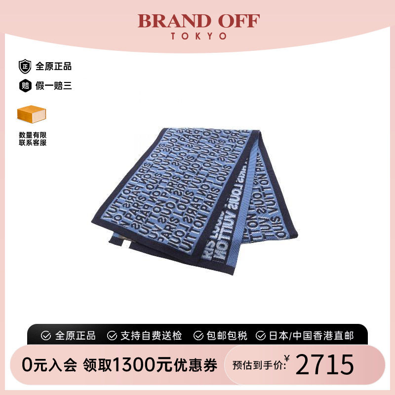中古LV路易威登围巾/丝巾