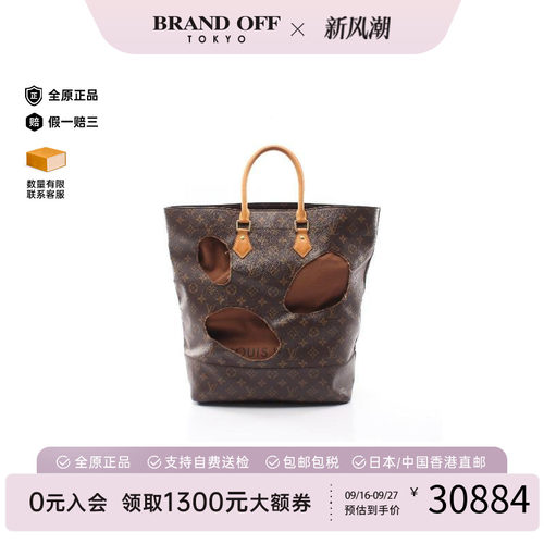 中古LV路易威登托特包
