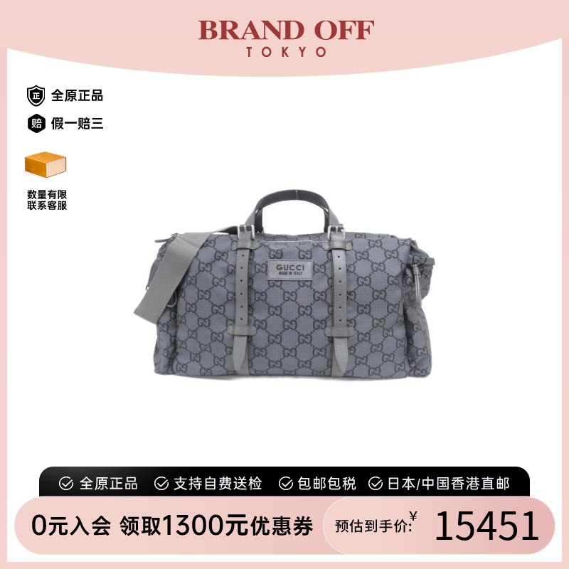 中古GUCCI古驰波士顿斜挎包女包