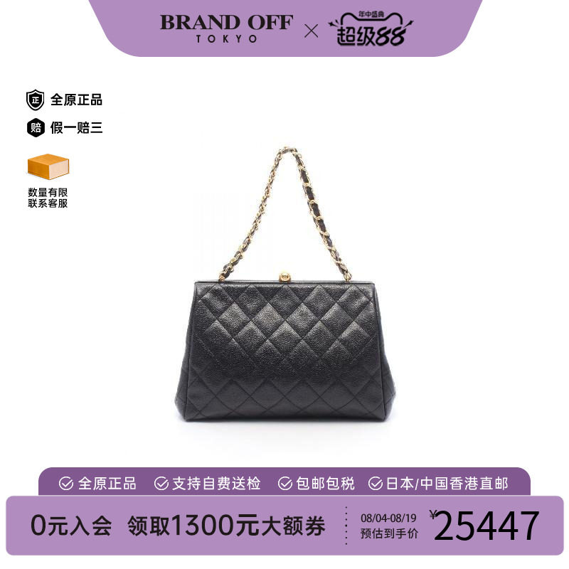 中古Chanel香奈儿手提包