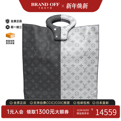 中古LV路易威登通用老花手提包