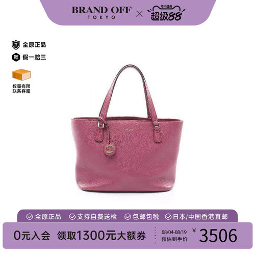 中古-日本进口Gucci古驰托特包