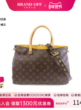 中古LV路易威登女包A级95新 Pallas传奇系列涂层/防水帆布斜挎包