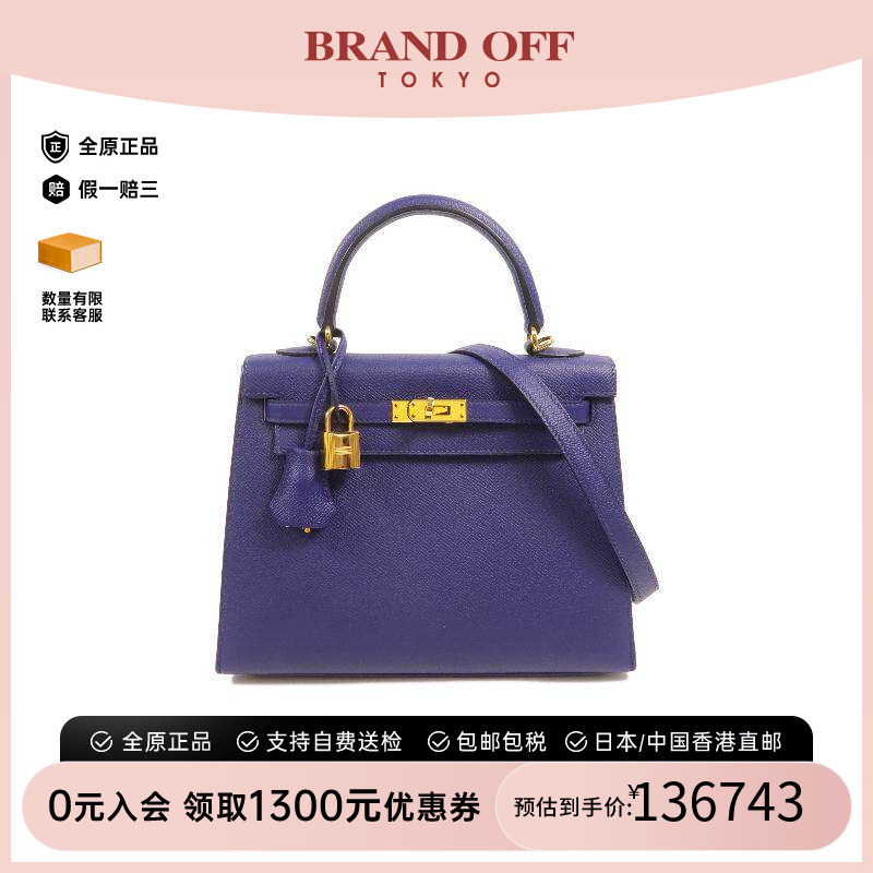 中古Hermes爱马仕斜挎包