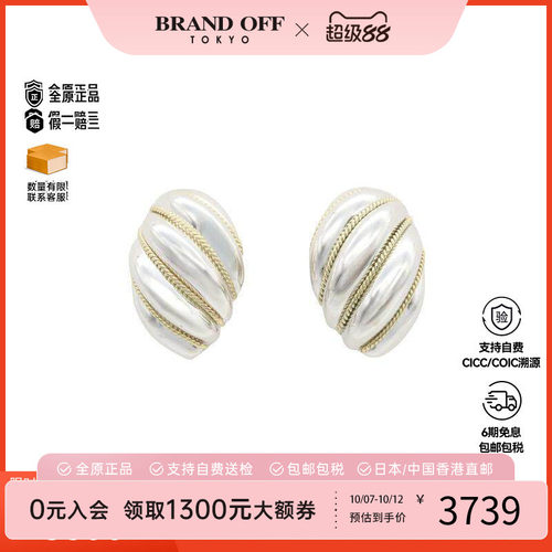 中古Tiffany&Co蒂芙尼耳夹/耳钉