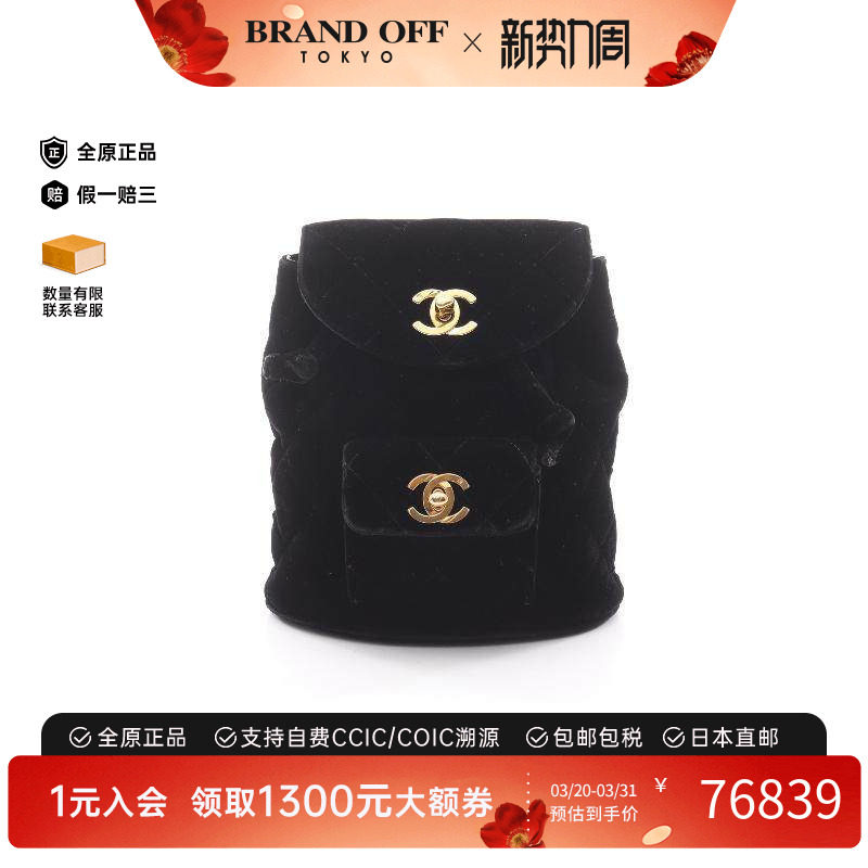 中古Chanel香奈儿女包A级95新Backpack背包帆布双肩包黑色正品