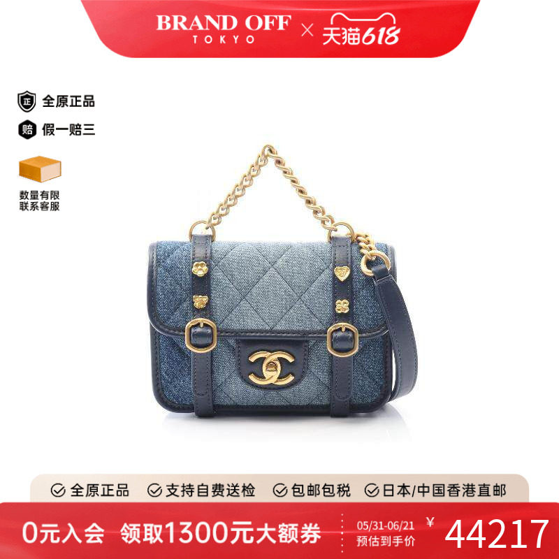 中古Chanel香奈儿女包A级95新Shoulder bag肩包牛仔布斜挎包蓝色
