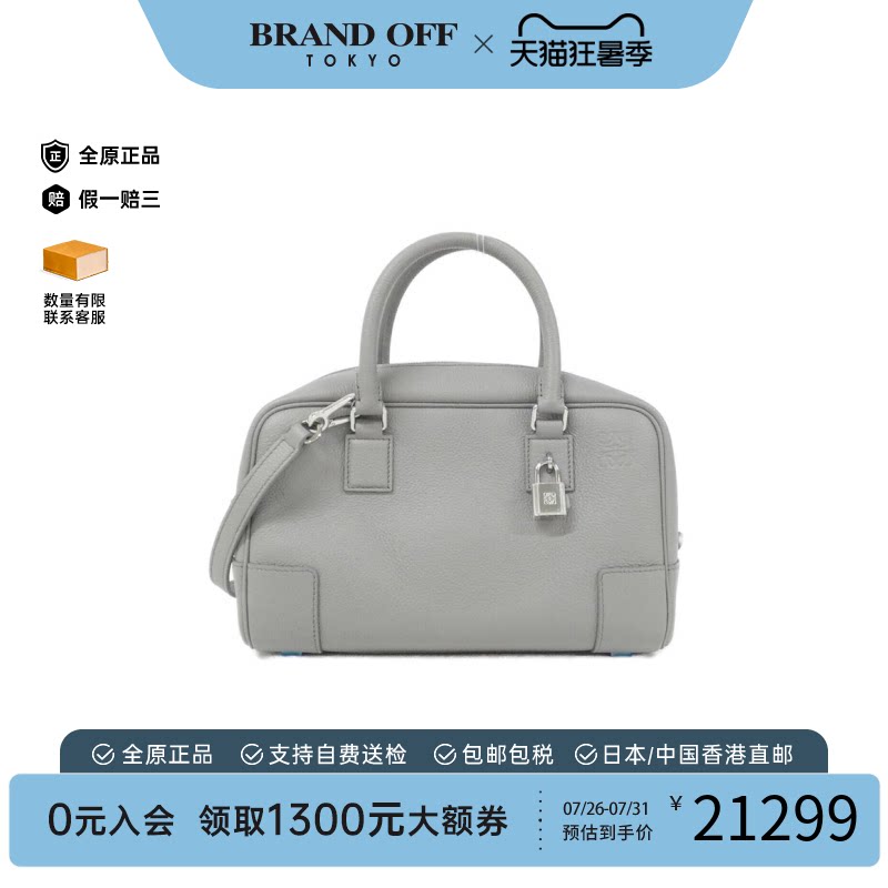 中古LOEWE罗意威牛皮斜挎女包