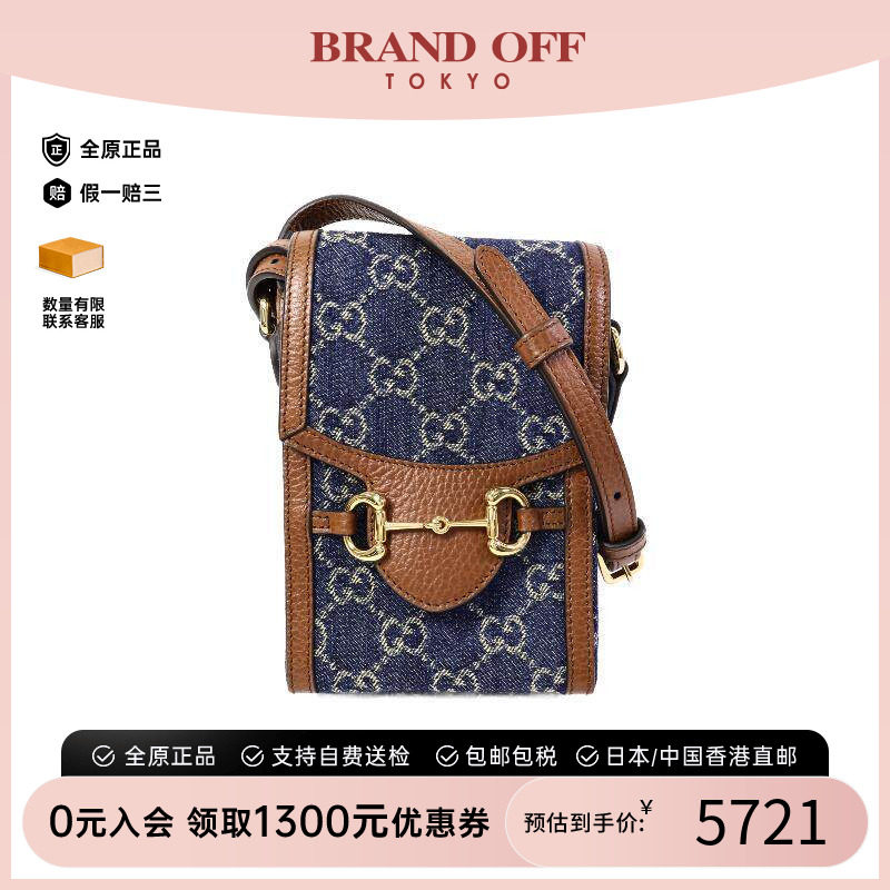 中古Gucci古驰斜挎包レディース