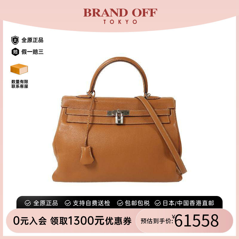 中古Hermes爱马仕斜挎包