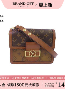 中古LV路易威登斜挎包メンズ