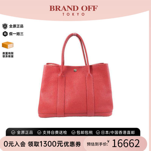 中古Hermes爱马仕托特包