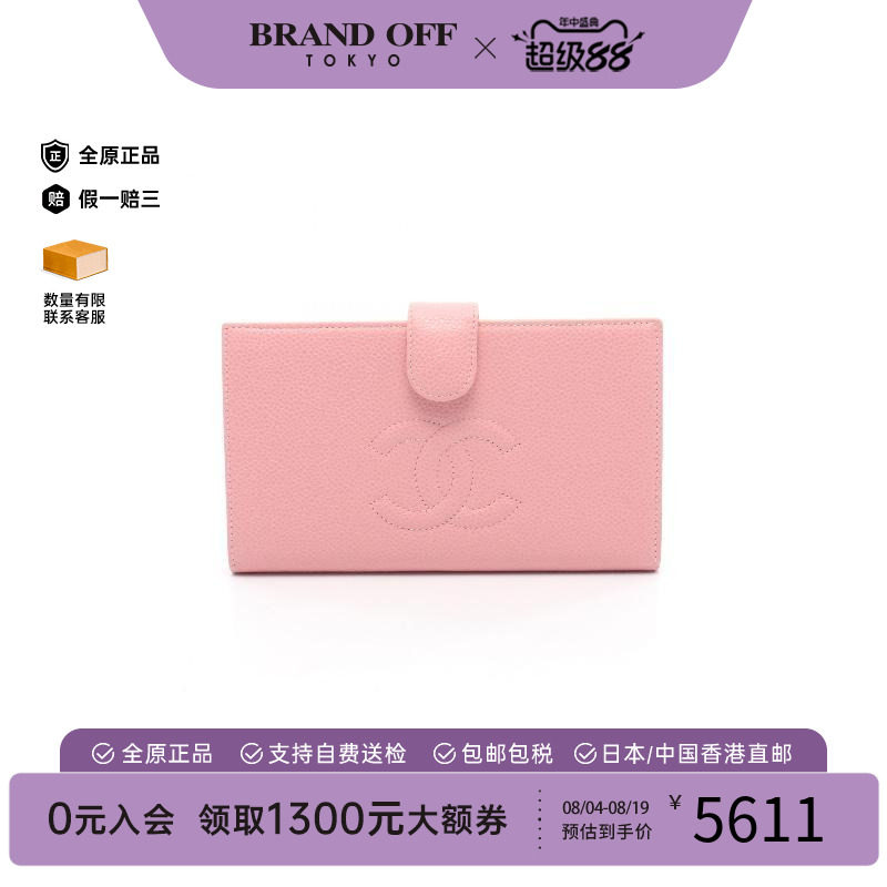 中古Chanel香奈儿长钱包