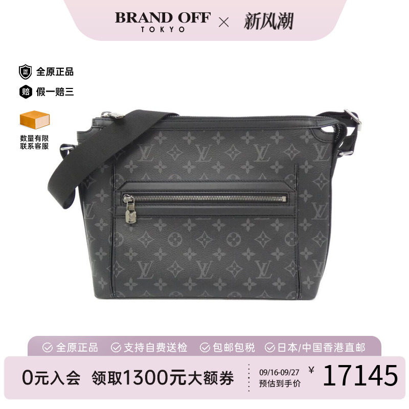 中古LV路易威登男包老花斜挎包