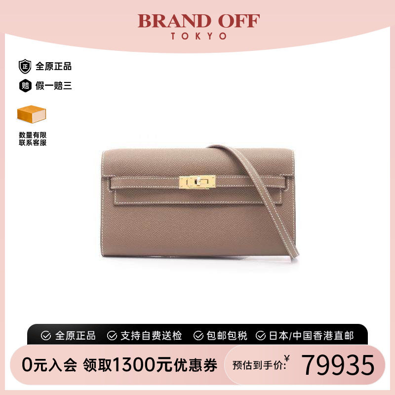 中古Hermes爱马仕斜挎包图片