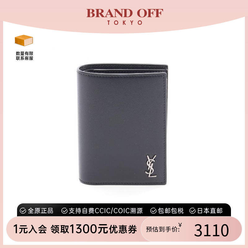 中古YSL圣罗兰男S级99新Bi-fold wallet双折钱包牛皮短钱包黑色