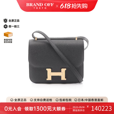 中古Hermes爱马仕单肩包