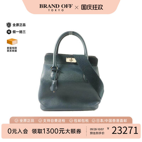 中古Hermes爱马仕斜挎包