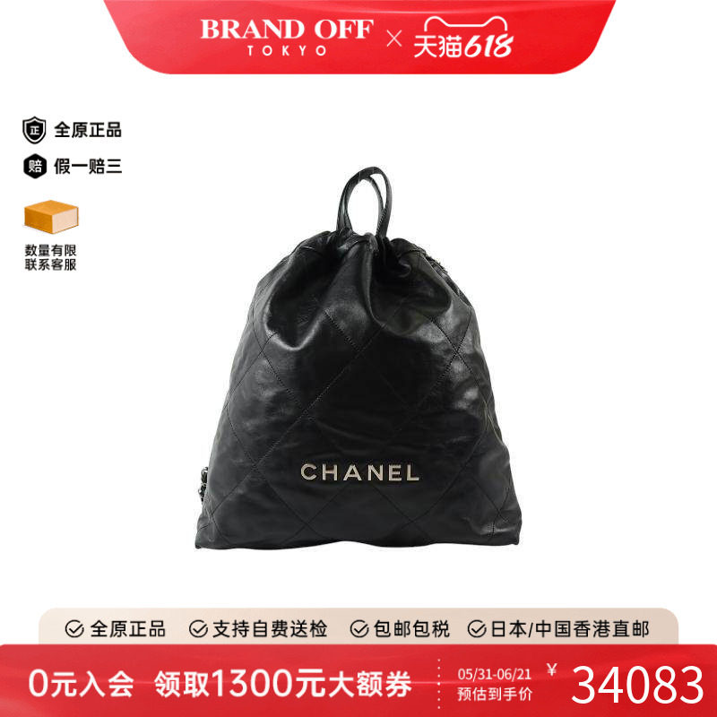 中古Chanel香奈儿女包A级95新 Chanel 22 牛皮双肩包黑色