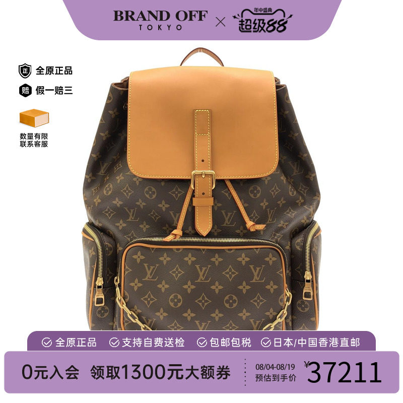 中古LV路易威登通用A级95新Trio Backpack老花双肩包