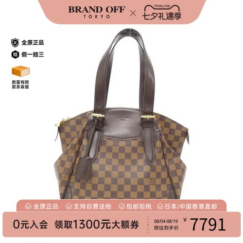 中古LV路易威登棋盘格单肩包