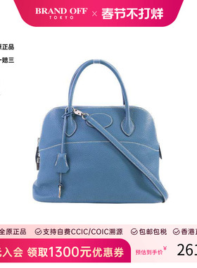 中古Hermes爱马仕女包B级9新Bolide 31保龄球包31牛皮斜挎包蓝色