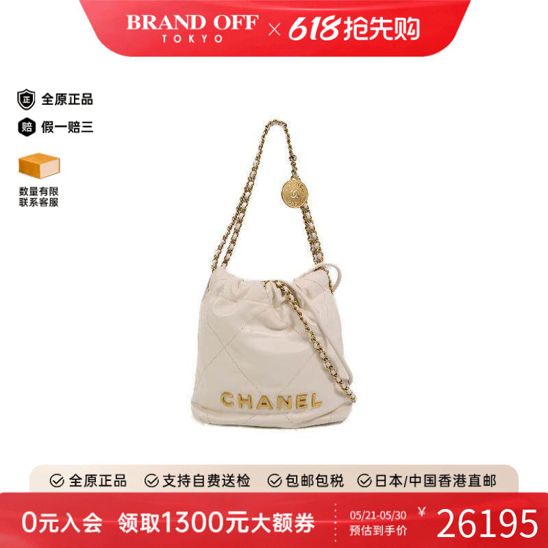 中古Chanel香奈儿女包B级9新 Chanel 22 牛皮斜挎包白色