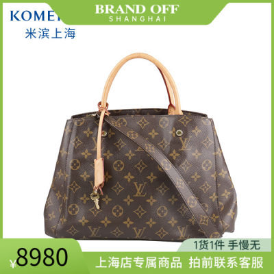 LOUISVUITTON(路易威登)单肩包