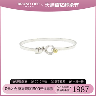 中古蒂芙尼A级95新hook bangle手链 and eye