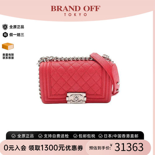 中古Chanel香奈儿单肩包