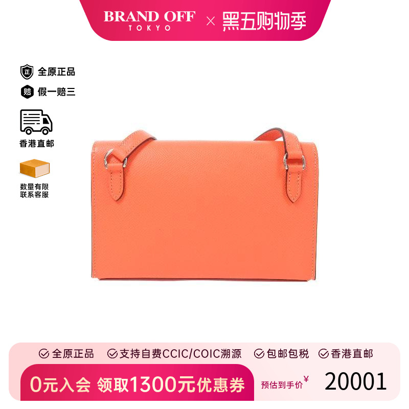 中古Hermes爱马仕斜挎包