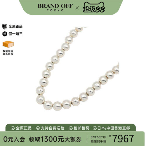 中古Tiffany&Co蒂芙尼项链