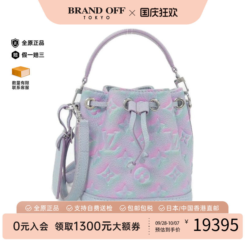 中古LV路易威登女包手提斜挎包