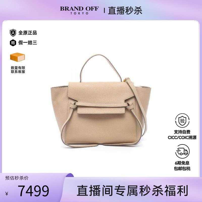 中古Celine赛琳手提包レディース