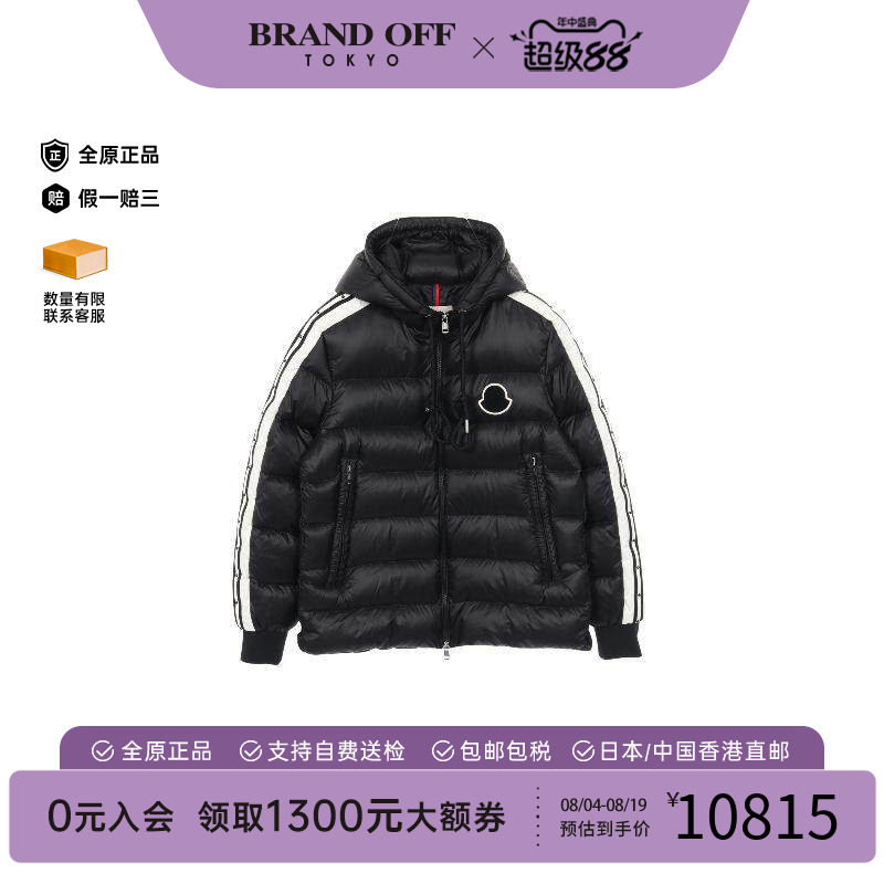 中古Moncler盟可睐外套メンズ