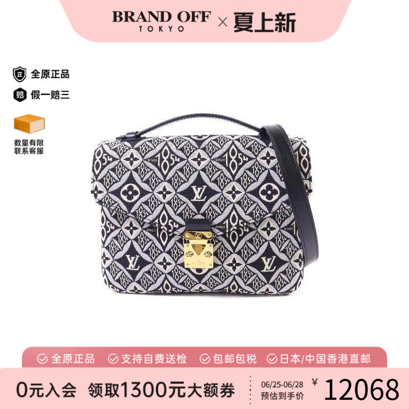 中古LV路易威登斜挎包レディース