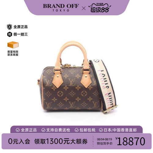 中古LV路易威登斜挎包レディース