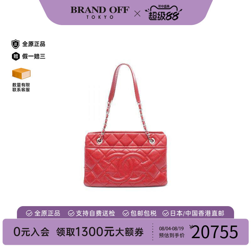 中古Chanel香奈儿托特包