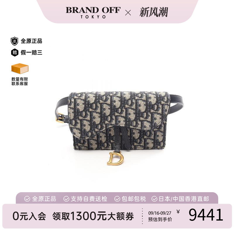 中古Dior迪奥腰包レディース帆布