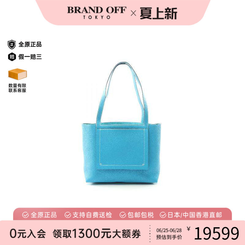 中古Hermes爱马仕托特包