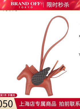 中古「95新爱马仕RODEO PEGASE吊饰棕色黑色MILO羊羔皮小号其他