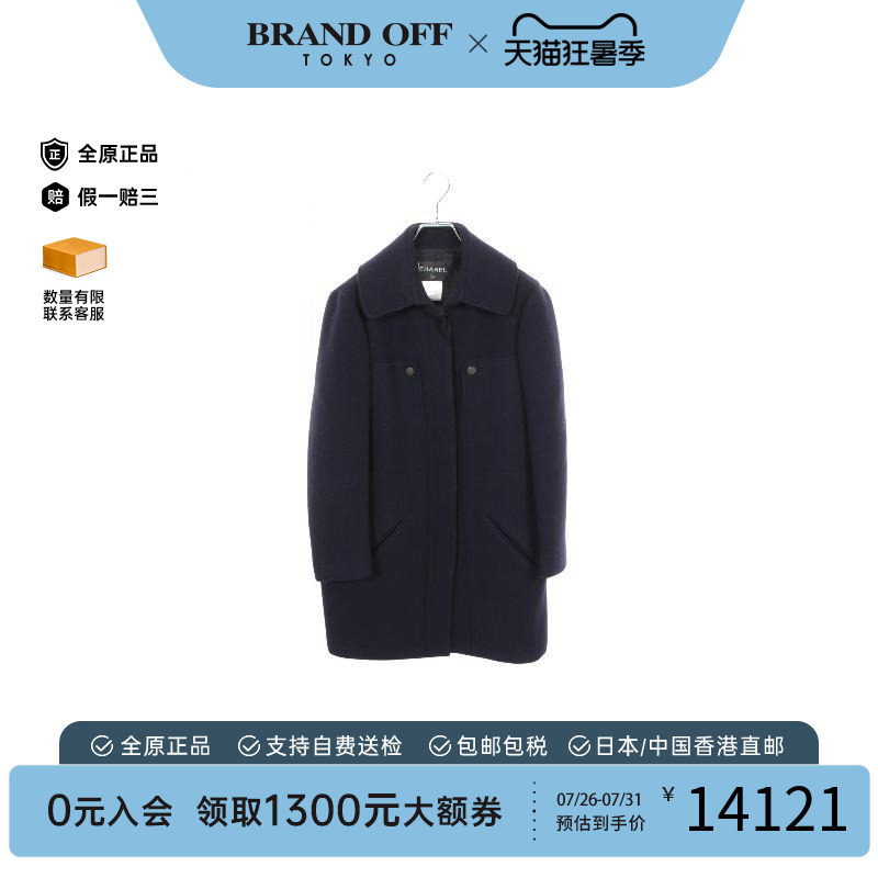 中古Chanel香奈儿外套レディース