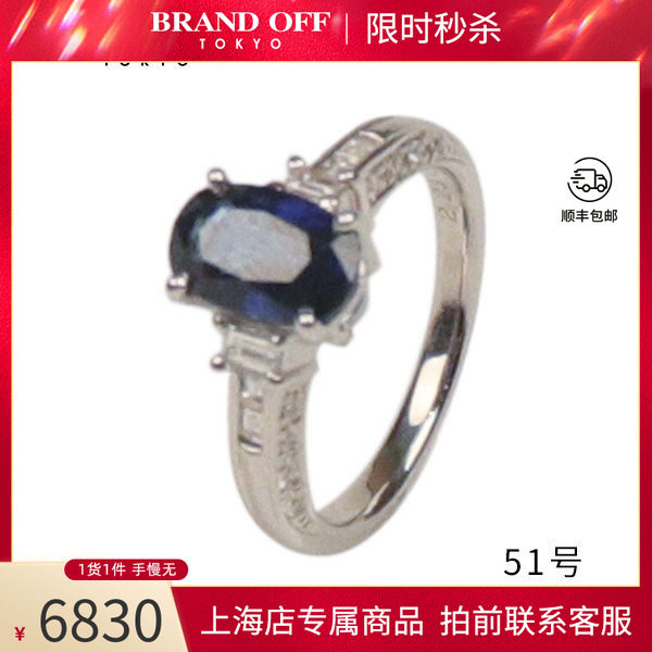 椭圆形切工蓝宝石钻石戒指