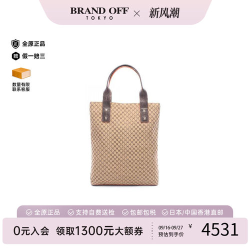 中古Celine赛琳托特包
