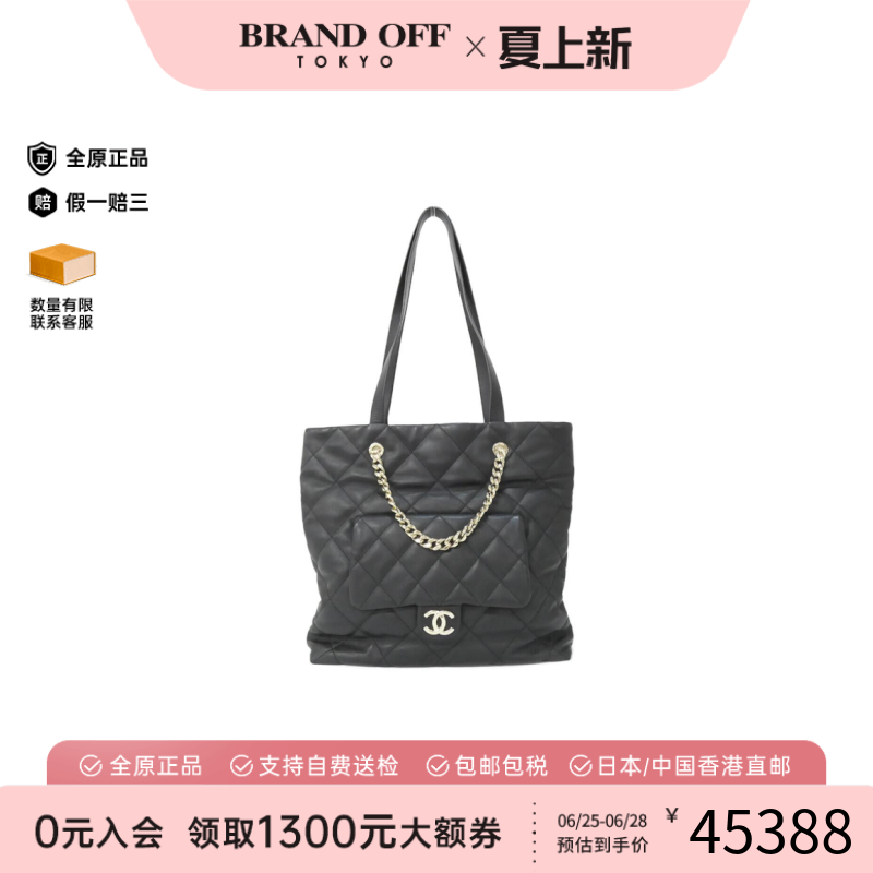中古CHANEL香奈儿女包A级95新Shoulder Bag单肩手提包BRANDOFF