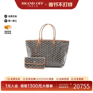 中古Goyard戈雅女包S级99新Tote Bag托特包涂层/防水帆布托特包